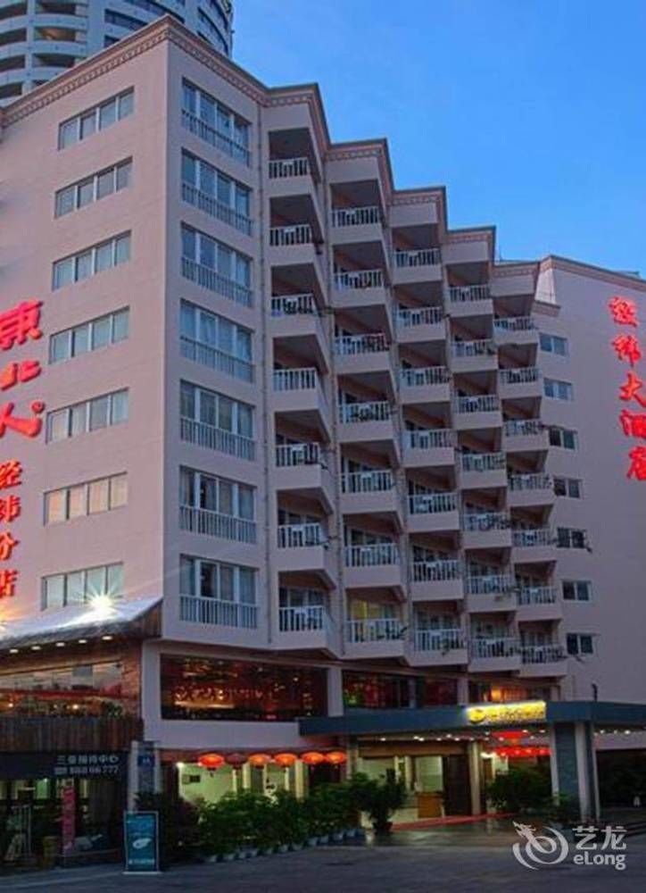 Sanya Jingwei Hotel - Sanya Exterior foto